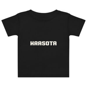 Baby jersey t-shirt (KRASOTA)