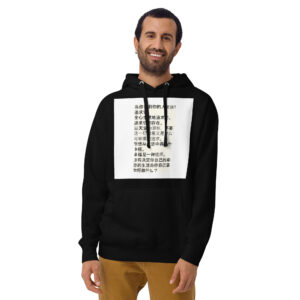 Relaxed Fit Hoodie