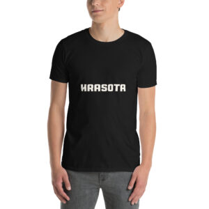 Short-Sleeve Unisex T-Shirt (KRASOTA)