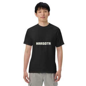 Unisex garment-dyed heavyweight t-shirt (KRASOTA)