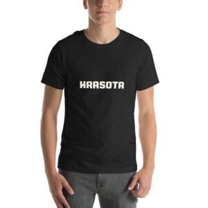Unisex t-shirt (KRASOTA)